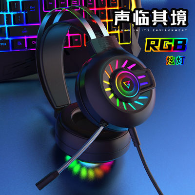 G97 RGB Luminous 7.1 사운드 와이어드 게임 헤드셋 마이크로 및 볼륨 제어