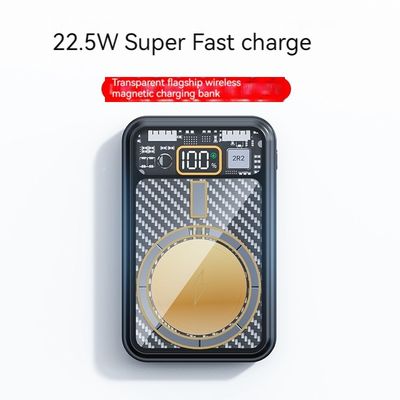 사용자 지정 로고 15W 무선 전원 은행 10000mAh 자석 22.5W 아이폰